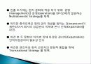 ECL 사례 분석.PPT자료 5페이지
