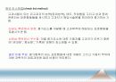 [인적자원관리] 08.인사고과 (人事考課).PPT자료 12페이지