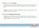 [인적자원관리] 07.모집과 선발.PPT자료 6페이지