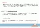 [인적자원관리] 07.모집과 선발.PPT자료 17페이지
