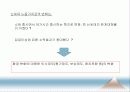 [인적자원관리] 03.환경변화, 환경요인 분석.PPT자료 30페이지