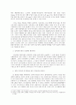 중앙정부에서 지방정부로의 물관리정책권한 이양에 관한 논문 7페이지
