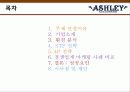 애슐리(ASHLEY)의 전략과 성공 요인.ppt 2페이지