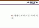 애슐리(ASHLEY)의 전략과 성공 요인.ppt 39페이지