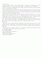 국내보육제도와 정책에 관련 뉴스 또는 기사 3개를 스크랩한 후 기사에 대한 자신의 의견을 제시하시오. 3페이지