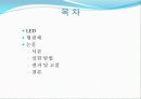 Sm 농도 변화에 따른 백색 LED용 ZnS:Mn,Sm형광체의 발광 특성 2페이지