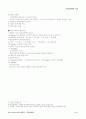 1. 교육심리학의 기초 2페이지