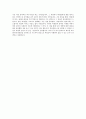 [북리뷰/독후감] 문제의 교사 _ A.S. 니일 저 3페이지