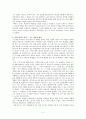 코메니우스의 『대교수학』 2페이지