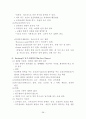 교육행정 및 학교경영 수업자료 38페이지