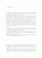 소학 4페이지