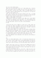 소학 5페이지