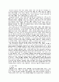 정신지체와_자폐증 9페이지
