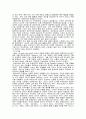 정신지체와_자폐증 10페이지