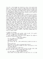 정신지체와_자폐증 13페이지