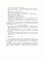 정신지체와_자폐증 14페이지