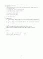 수학1 교과서 ( 출판사 : 대한교과서 ) 분석하기 37페이지