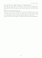 전공수학_수교론_정리 35페이지