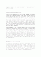 [인문과학] 피아제의 인지발달단계  1페이지