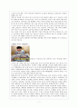 조기교육_연구과제 7페이지