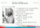 정신분석학 12페이지