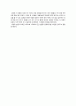 스토리텔링-살인의추억분석 6페이지