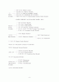 특수교육학개론 9페이지