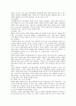 한국 노인학대의 특징과 대처 방안 3페이지