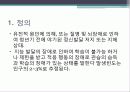 장애인 지적장애 2페이지