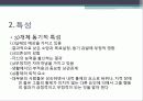 장애인 지적장애 6페이지