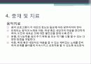 장애인 지적장애 17페이지
