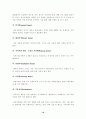 장애인공동생활가정그룹홈 10페이지
