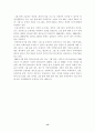 장애인공동생활가정그룹홈 15페이지