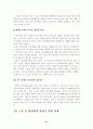 장애인공동생활가정그룹홈 31페이지