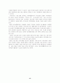 장애인공동생활가정그룹홈 35페이지