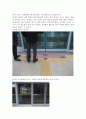 장애인의 이해 레포트 4페이지