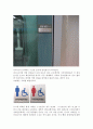 장애인의 이해 레포트 5페이지