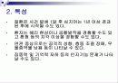 장애인 불안장애 54페이지