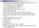 장애인 불안장애 60페이지