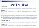 장애인 불안장애 80페이지