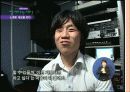 장애인들의 사회적 인식 8페이지