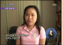 장애인들의 사회적 인식 14페이지