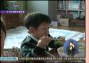 장애인들의 사회적 인식 22페이지