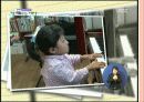 장애인들의 사회적 인식 29페이지