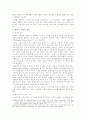 더 높은 곳을 향하여 5페이지