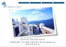 [A+] [관광상품기획] 리마인드웨딩 고객 대상 그리스 산토리니 여행계획 및 상품소개  기획의도  구성  주요 세부 일정  세부 상품 가격  타 여행사와 비교  이스탄불  Santorini  remind wedding 7페이지