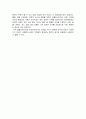 [A+] 저작인격권과 퍼블리시티권의 의의와 비교 - 저작권, 공표권, 성명표시권, 동일성유지권, 미디어저작권, 지적재산권법, 미술가의 저작인격권, 퍼블리시티권의 필요성 6페이지