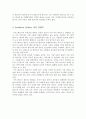원가우위 전략사례, 차별화 전략사례, 전략적 제휴사례 조사보고서 저가항공사 미국 사우스웨스트 항공 비용경쟁력 LG유통 물류전략시스템 Back Hauling system 인공위성물류망 LG전자제휴현황추진방법 4페이지