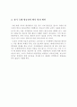 2012 경기안산항공전 (경기국제항공전) 체험학습 보고서 - 장점,미흡한점,개선할점,발전방안 등 5페이지