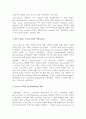 리츠 칼튼호텔의 고객 지향 전략 번역 자료 The Ritz-Carlton Using Information System to Better the customer 4페이지
